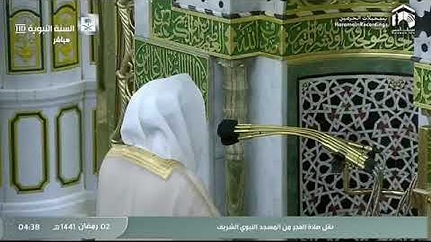 (تلاوة فضيلة الشيخ د.عبدالباري الثبيتي) (حفظه الله من صلاة الفجر 2 رمضان) (1441 هـ | سورة التحريم .)