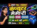 CPCT Full Course 🔥 | Computer Memory Notes & MCQ | RAM ROM Cache | कंप्यूटर मेमोरी Full Chapter