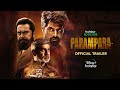 Parampara official trailer- Sarath Kumar, Jagapathi Babu, Naveen Chandra