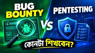 Bug Bounty vs. Penetration Testing: Which One Should You Learn