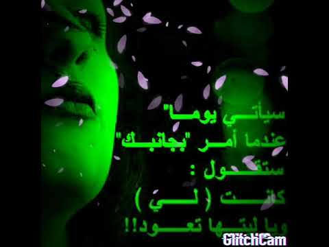 حزين كارول سماحه لو الزمن يرجع تاني