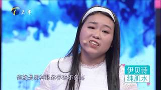 《爱情保卫战》20190822 你为什么不能听我的【综艺风向标】