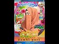 Da Teach mobile Lak numey singer {Samul pari} volume [04]