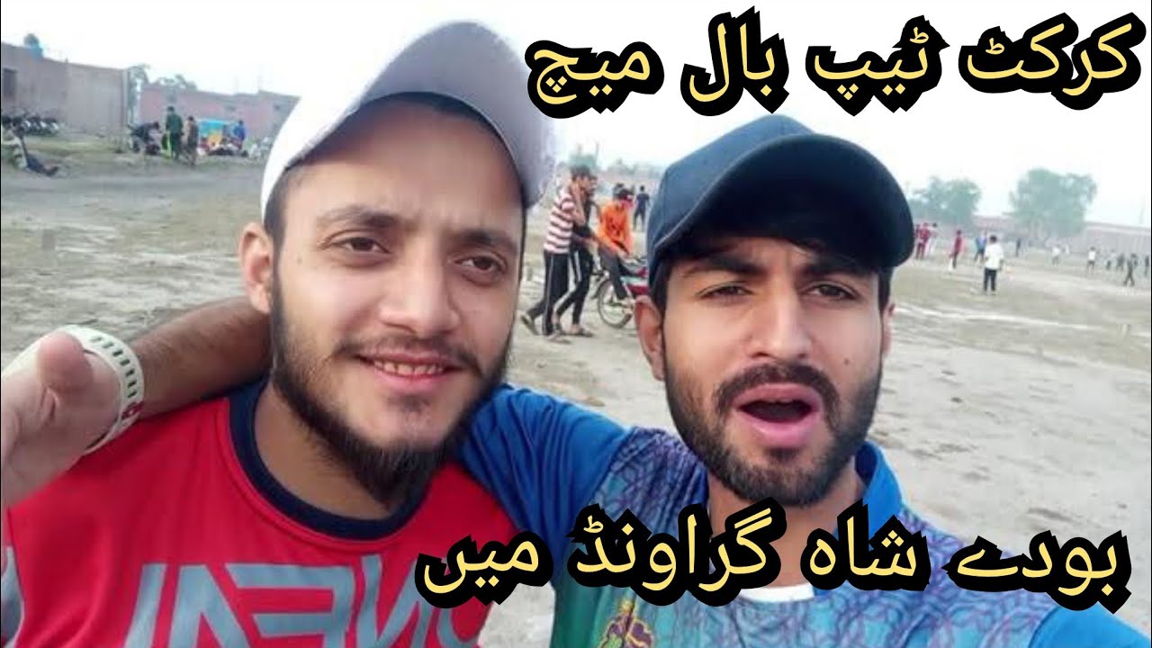 Sunday Cricket tape ball match in boday shah ground band road factory area