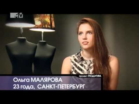 Проект подиум логан