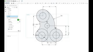 2D-13 平面練習 onshape practice drawings