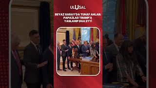 Beyaz Saray’da tuhaf anlar: Papazlar Trump’a yaslanıp dua etti #keşfet #shorts