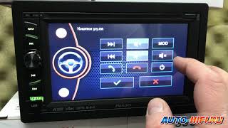 Prology MPN-350