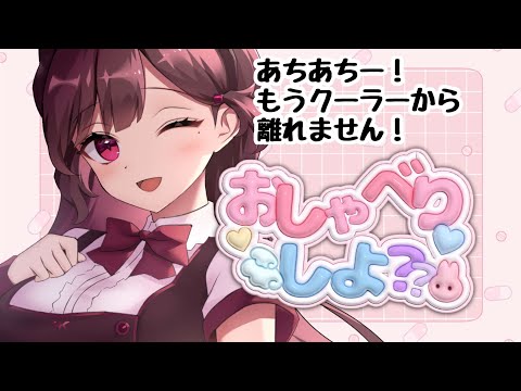 作業中のお話枠 #vtuber #珈茶ぶれいく