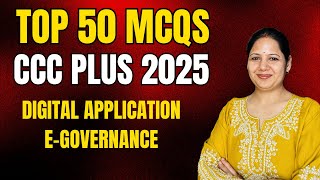 🎯 Top 50 Most Important MCQs on Digital Application & E-Governance for CCC Plus Exam 2025 ✅ screenshot 5