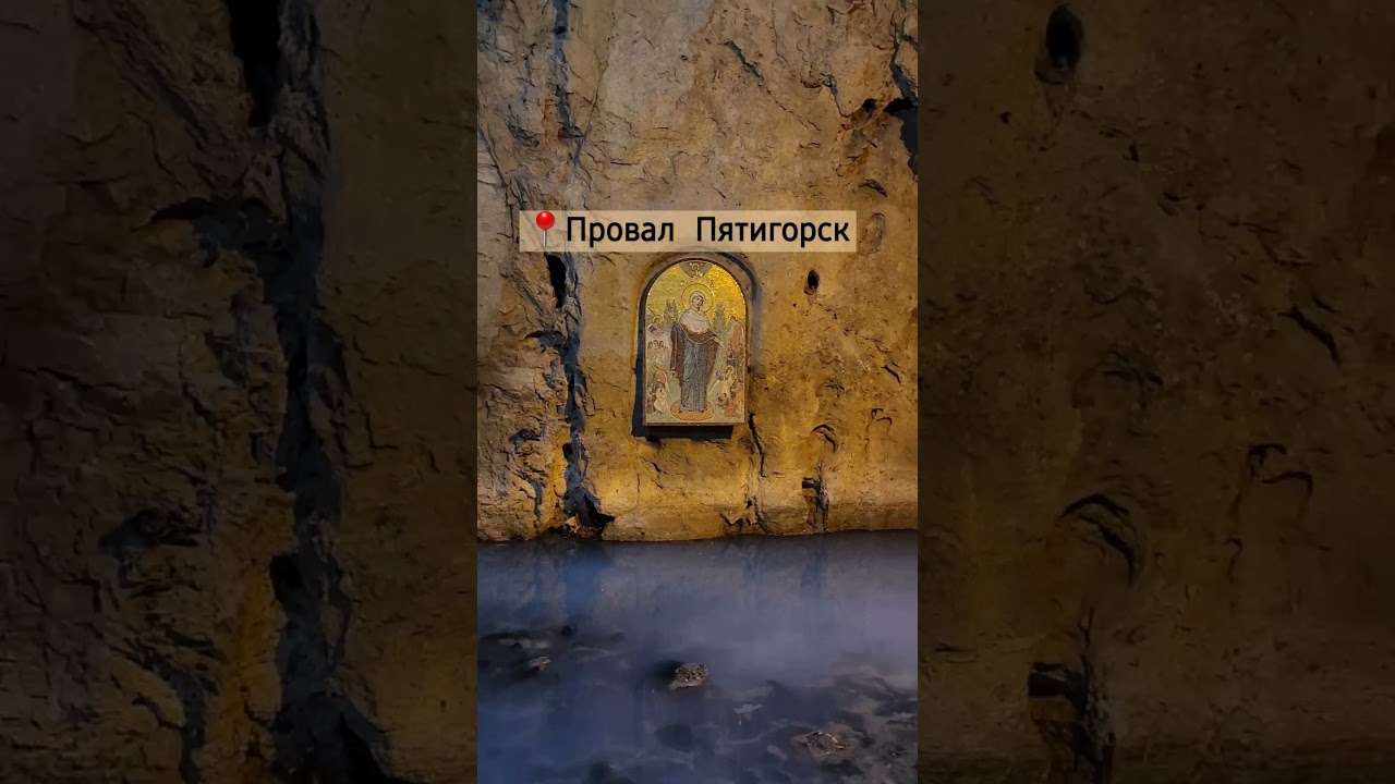 Есть свет в конце тоннеля 