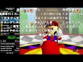 SM64 120 Star - PSS Best Segment 2:03.77 by Batora (2026-02-26)