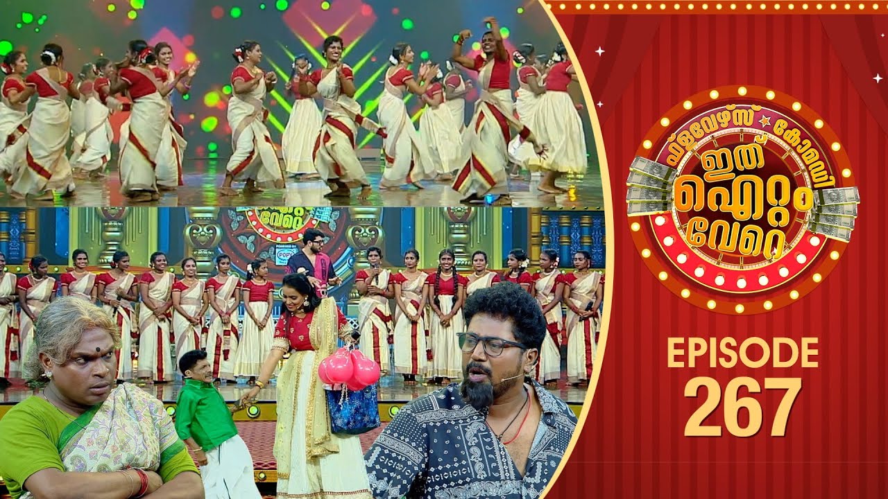 Ithu Item Vere | Comedy Show | Ep# 267