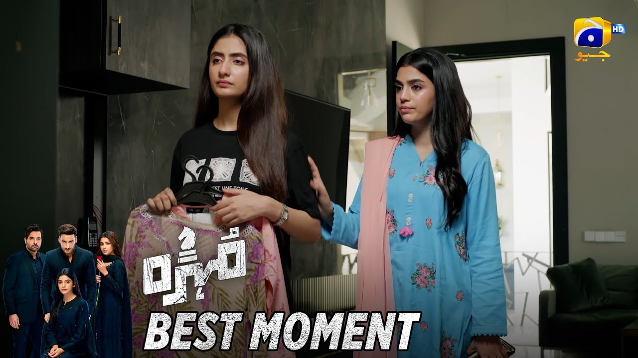 Mohra Episode 60 | 𝐁𝐞𝐬𝐭 𝐌𝐨𝐦𝐞𝐧𝐭 𝟎𝟐 | Mikaal Zulfiqar - Laiba Khan - Aagha Ali | HAR PAL GEO