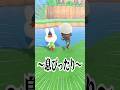 うちの大人気釣りスポット #shorts #あつ森