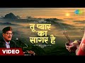      tu pyar ka sagar hai  manna dey bhajan  prathana  devotional song and bhajan