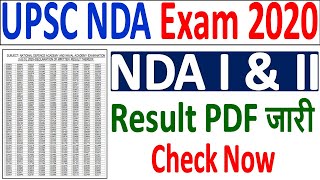UPSC NDA 1 &amp; NDA 2 Result 2020 Declared ¦¦ How to Check Check UPSC NDA 1 &amp; 2 Exam Result PDF 2020