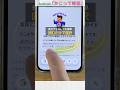 テキスト選択が簡単！「かこって検索」神ワザ活用術 #スマホ #smartphone #android #スマホヘルプマン #pixel #tech #スマホ初心者 #google