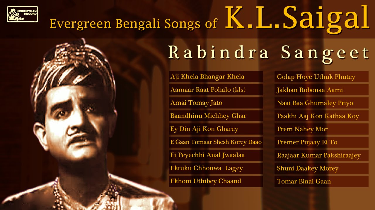 best rabindra sangeet mp3 free download best rabindra sangeet mp3 free download