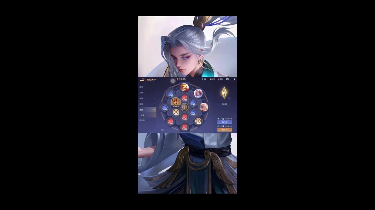 Vòng quay kho báu Liên quân đã được cập nhật :))#shorts #liênquânmobile #aov #arenaofvalor #game #lq