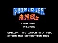 ブライファイター (FC) ULTIMATEモードクリア (ノーミス / 2272210点)