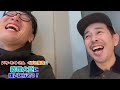 いち・もく・さん くぼた隆政の 総理大臣に逢いに行こう！ 第403回 小田全宏 さん→？