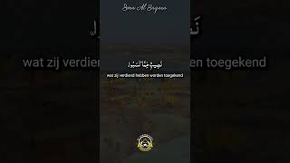 Find Peace in 1 Verse | Surah Al-Baqarah with Dutch Translation #islamic #shorts