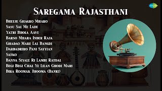 Banarsi Lal Jhori | Bheeje Ghagro Mharo | Sasu Sal Me Lade  | Yatri Bhola Aave