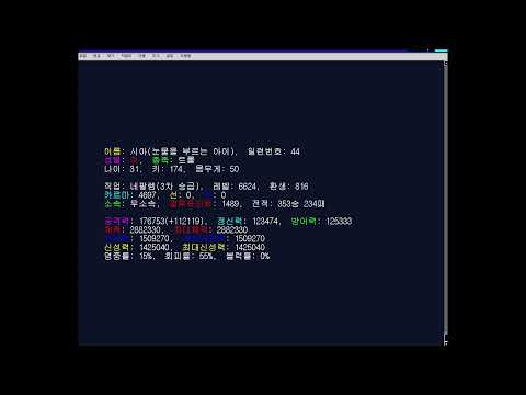 [EA팝스타7] 시아님이 부릅니다. 팀 - 사랑합니다