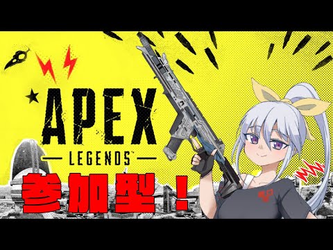 【APEX PC版 PAD勢】新シーズン！！一か月ぶりのAPEX！姫ぷして！！【Vtuber】