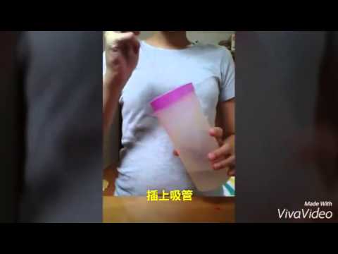 MamiBuy媽咪拜第一屆開箱影片(美國silikids吸管杯套)