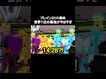 ブレインロット世界1位の基地がやばすぎる…【ROBLOX】