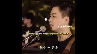 风中的遗憾 || Feng Zhong De Yi Han