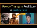 Rowdy Thangam Real Story | Thangam KGF | Wiki | Death | Real Rocky | Thangam ke baare me | Encounter