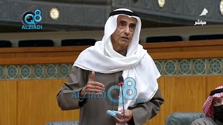 كلمة النائب بدر الحميدي بعد فوز مرزوق الغانم برئاسة مجلس الأمة 15-12-2020