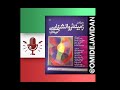 زمینه ی روانشناسی هیلگارد ۶۷