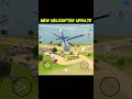 NEW HELICOPTER ADDED IN INDIAN VEHICLE SIMULATOR 3D