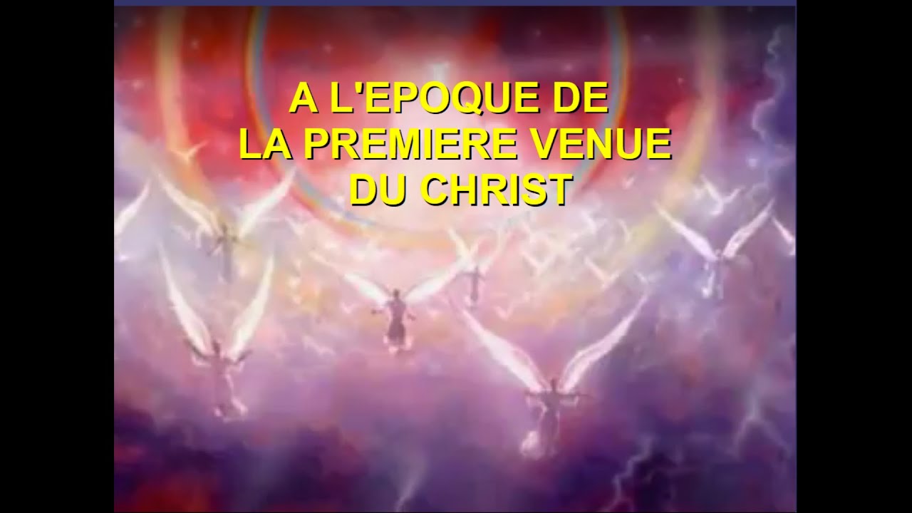 A L EPOQUE DE LA PREMIERE VENUE DU CHRIST YouTube
