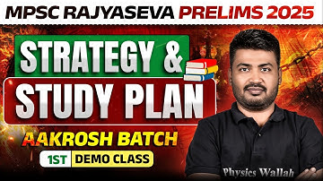 MPSC Rajyaseva 2025 Strategy 🔥| Rajyaseva Strategy | Aakrosh Batch 1st Demo Class | MPSC Wallah