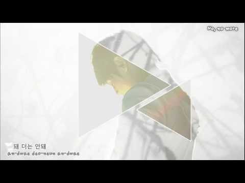 (+) OST. Posiedon B2ST(yoseob)- 안돼