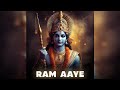 Ram aaye  pooja baghel  baghel boy  letest devotional song  audio  2024  lake lime studio