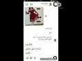 سويت مقلب بحبيبي كتلة اريد اخذ رأيك بهيج ملابس شوفو ردة فعلة