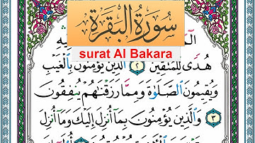 سورة البقرة مكتوبة ابو بكر الشاطري Surah Al Bakara Abu Bakr Al Shatri