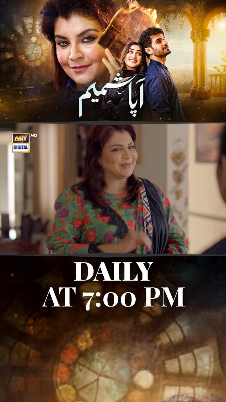 #aapashameem Upcoming Episode 29 | #fahadsheikh | #zohatauqeer | #faizahasan | #shorts