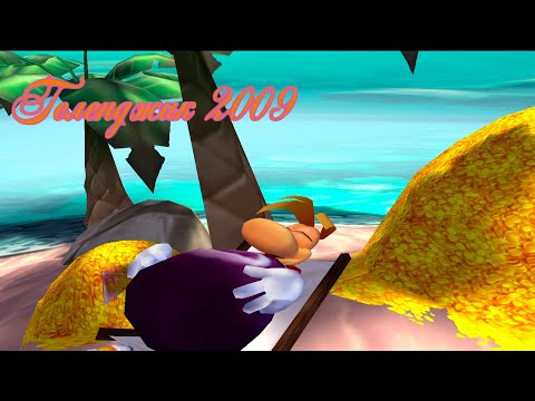 Видео: Что такое Rayman 2: The Great Escape?