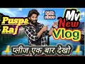 My first vlog my first on youtube  vloger mr lalu