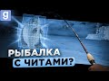 ПРОСТОГО РЫБАКА ВЫЗВАЛИ НА САМУЮ ГЛУПУЮ ПРОВЕРКУ ЧИТОВ В Garry&#39;s Mod DarkRP