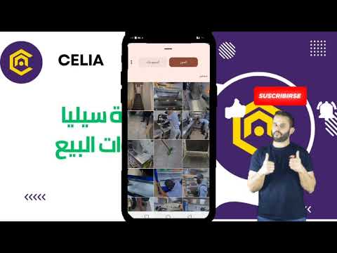 شرح طريقه سحب وبيع عملات Celia علي محفظة العملات Celia 