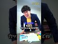 数学嫌いを最高に苦しめるクソ単元 #shorts #キミノスクール