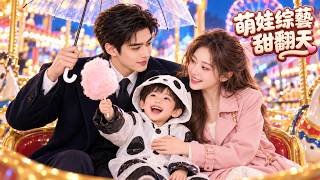 💓Too good to miss!💌 He spoils his partner, making their family of three irresistibly sweet.